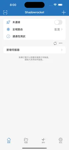 好用的机场梯子推荐android下载效果预览图