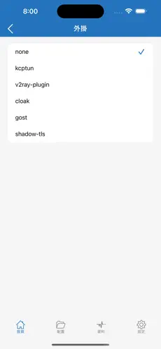 好用的机场梯子推荐android下载效果预览图
