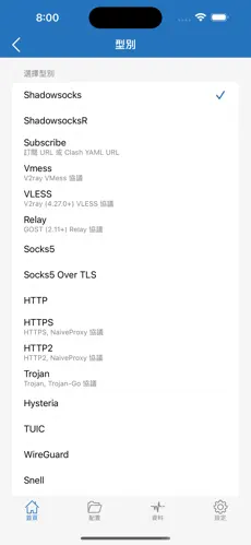 好用的机场梯子推荐android下载效果预览图
